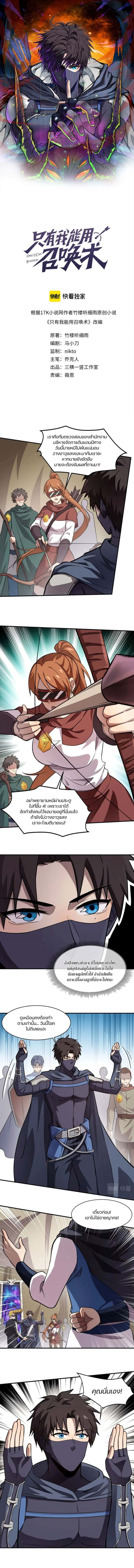 หน้า 1