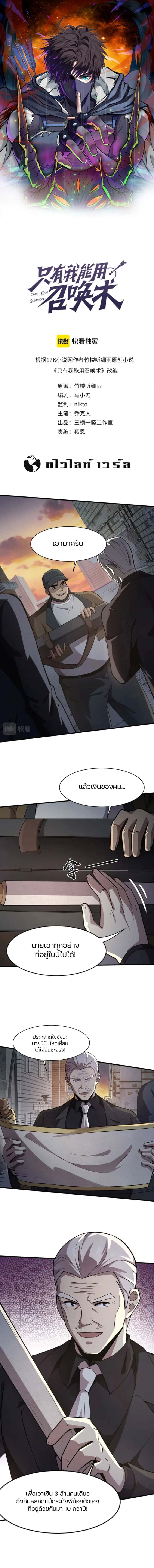 หน้า 1