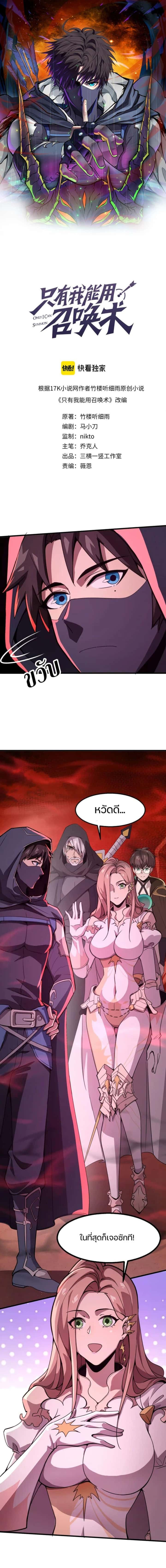 หน้า 1