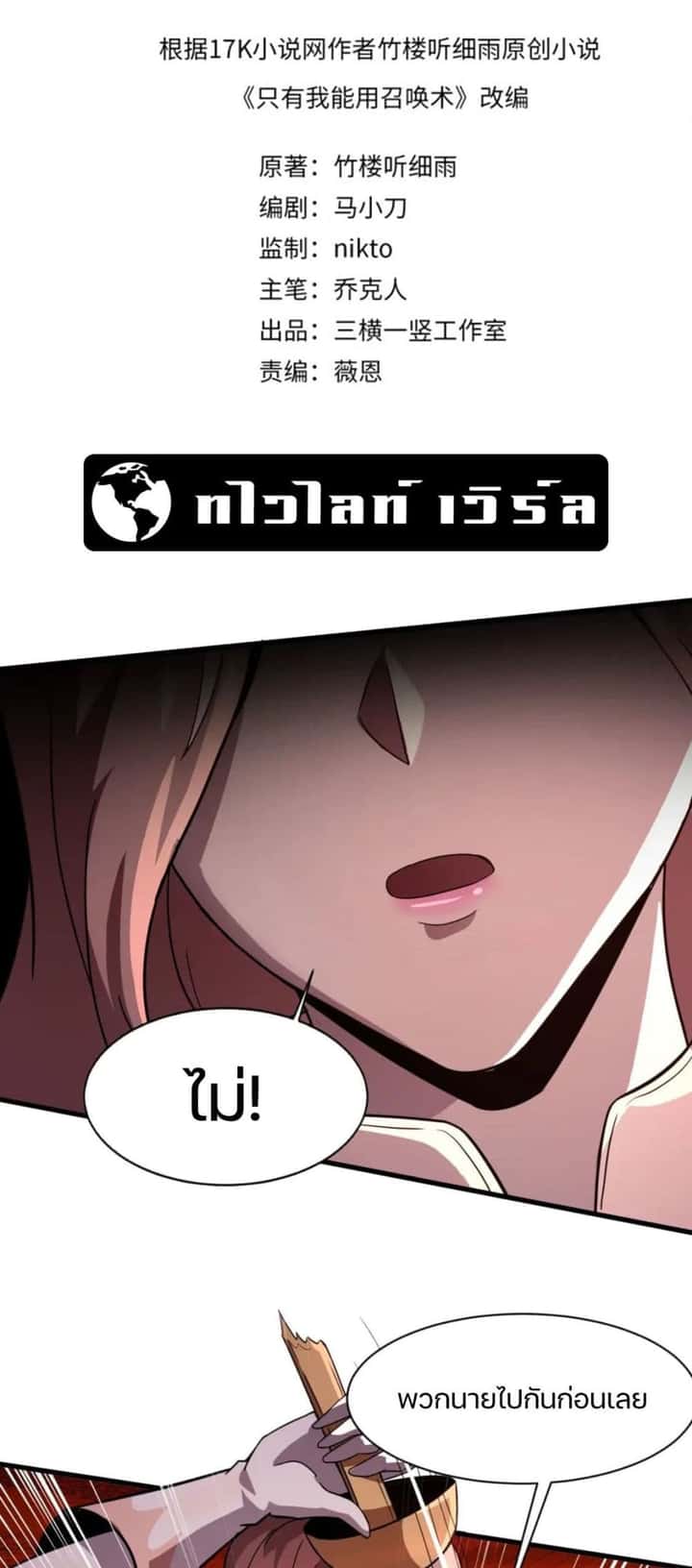 หน้า 2