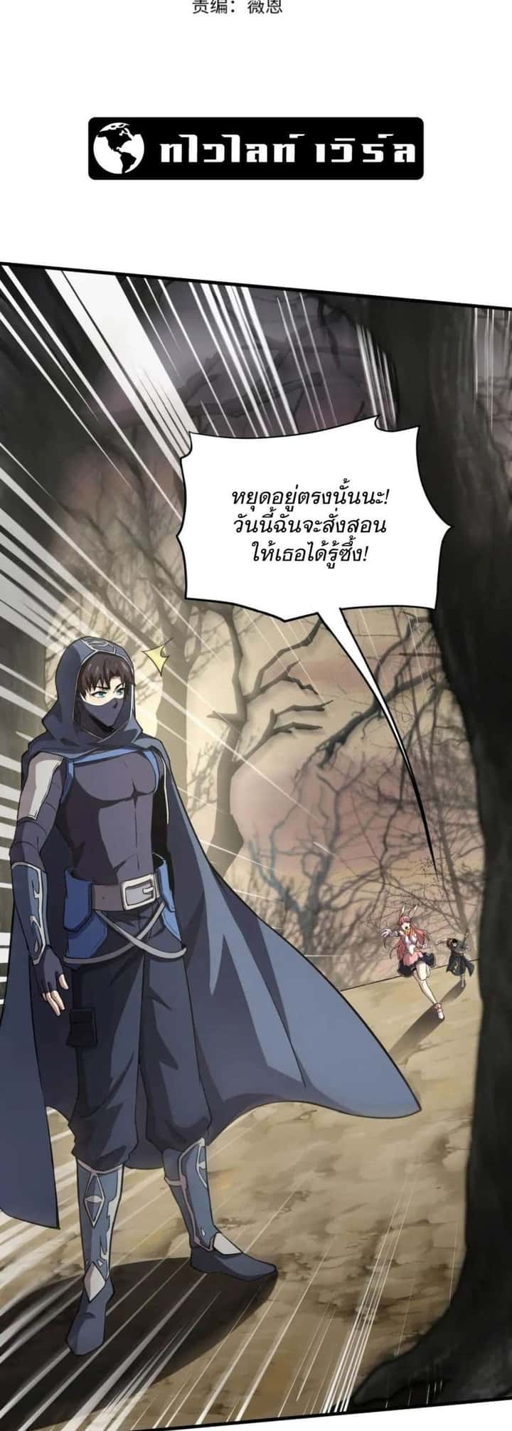หน้า 2