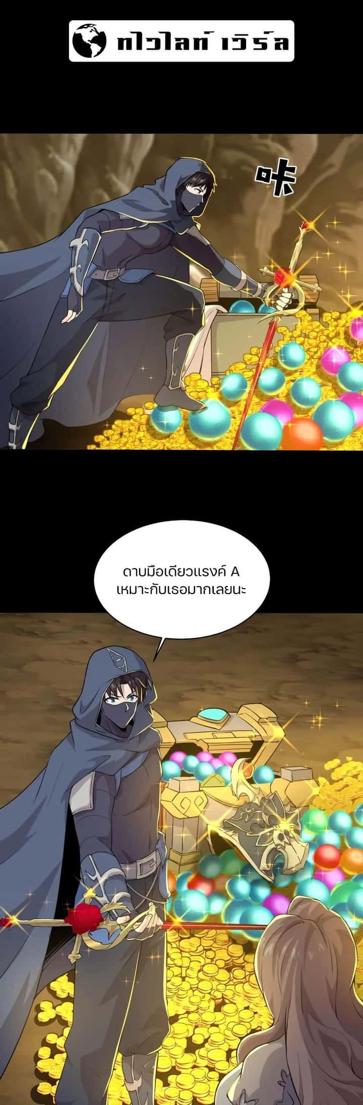 หน้า 2