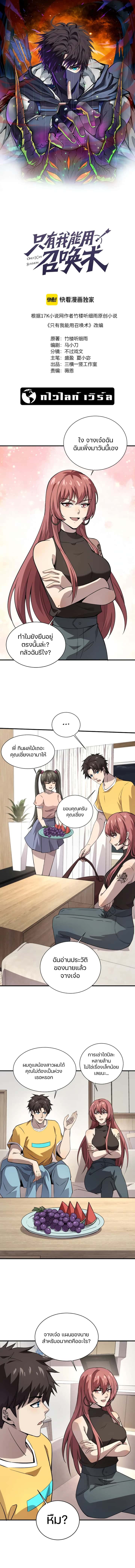หน้า 1