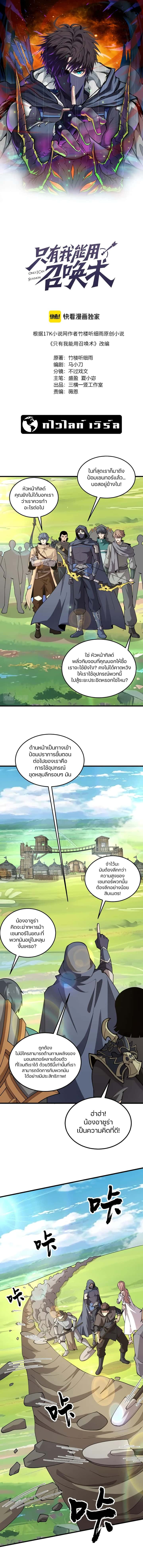 หน้า 1