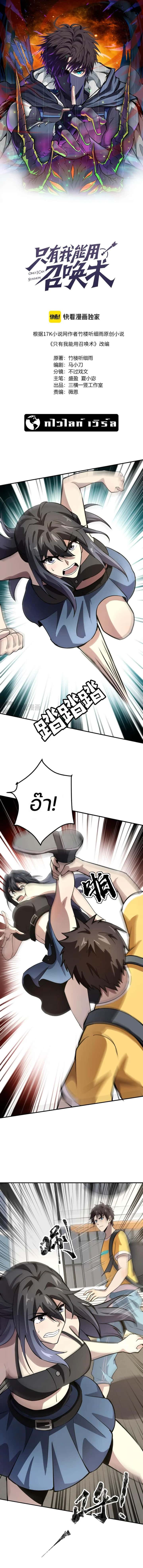 หน้า 1