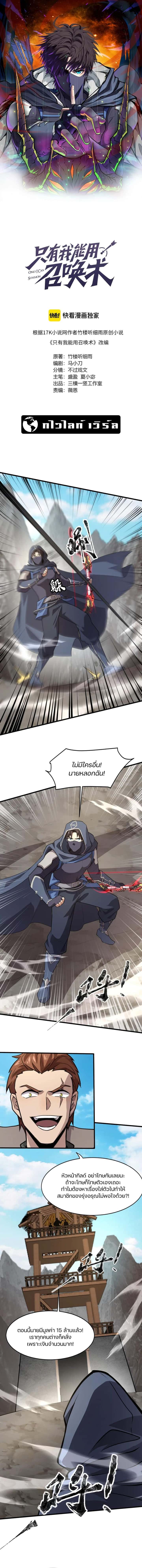 หน้า 1