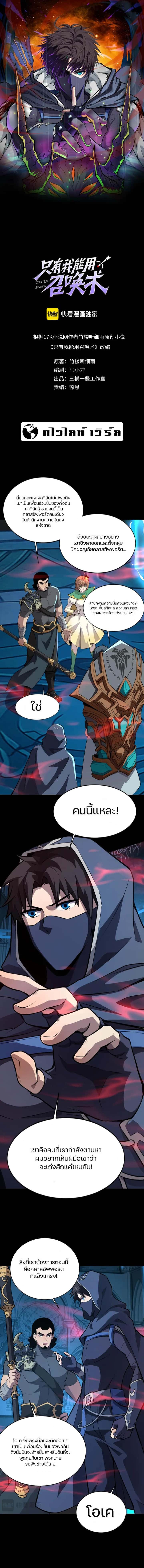 หน้า 1