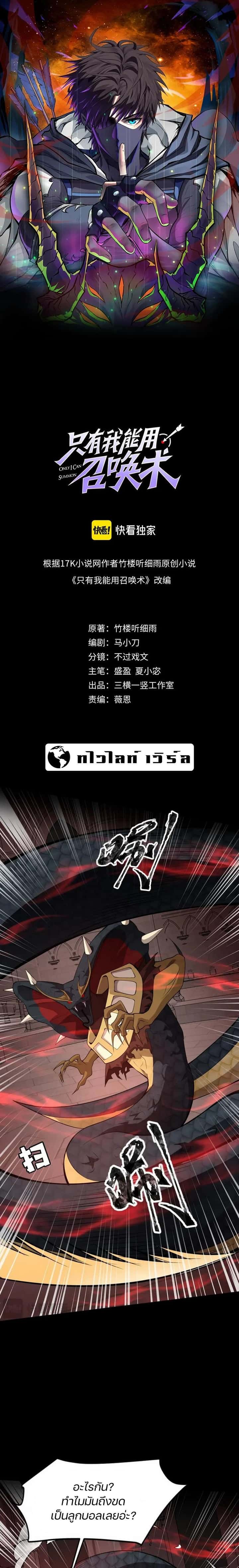 หน้า 1