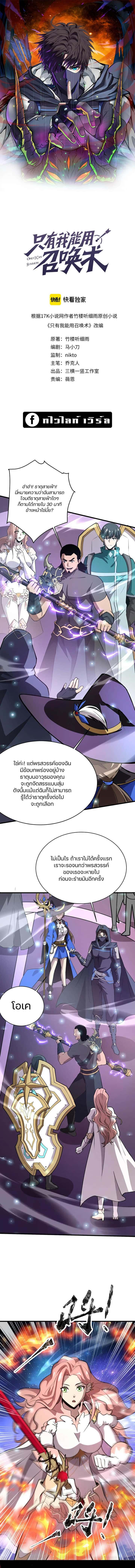 หน้า 1