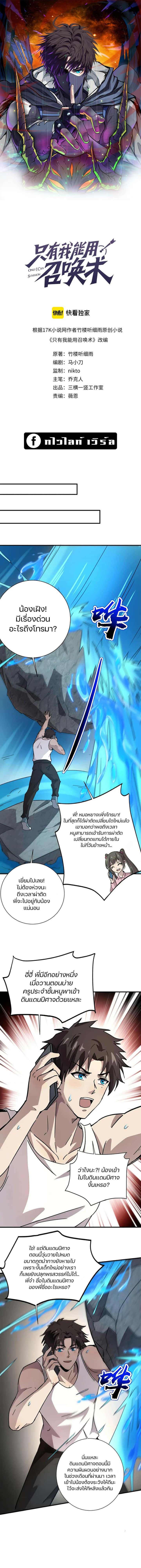 หน้า 1