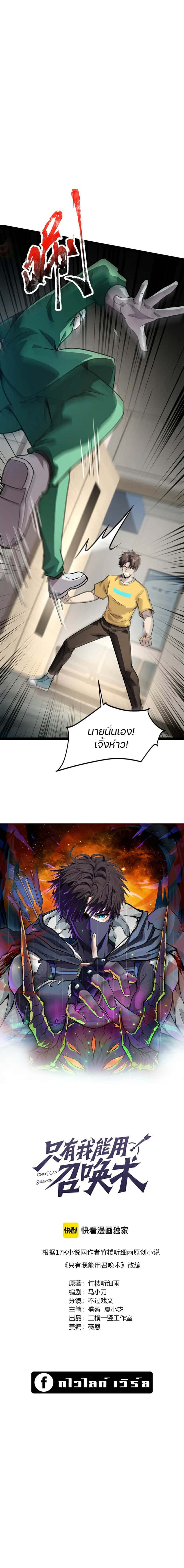 หน้า 1