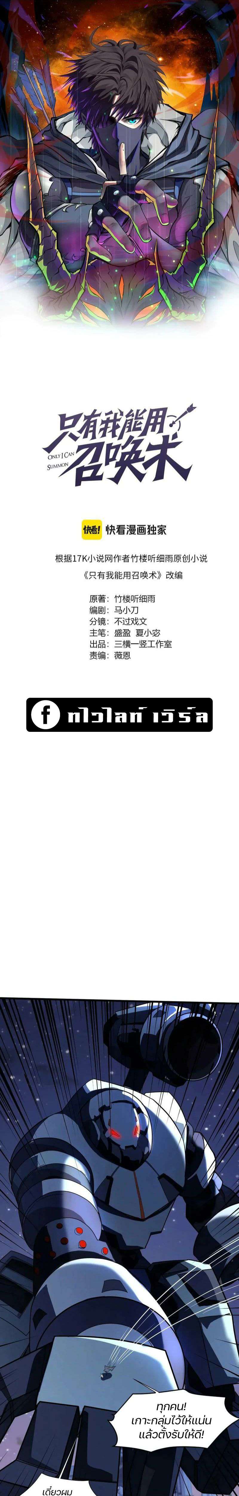 หน้า 1