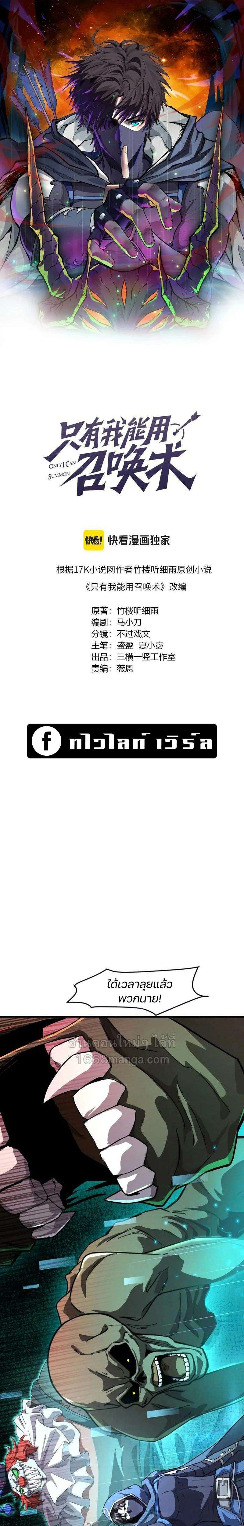 หน้า 1