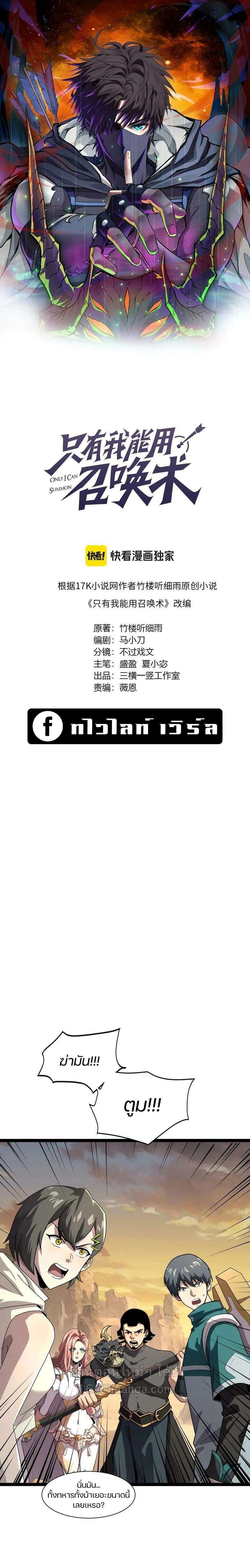 หน้า 1