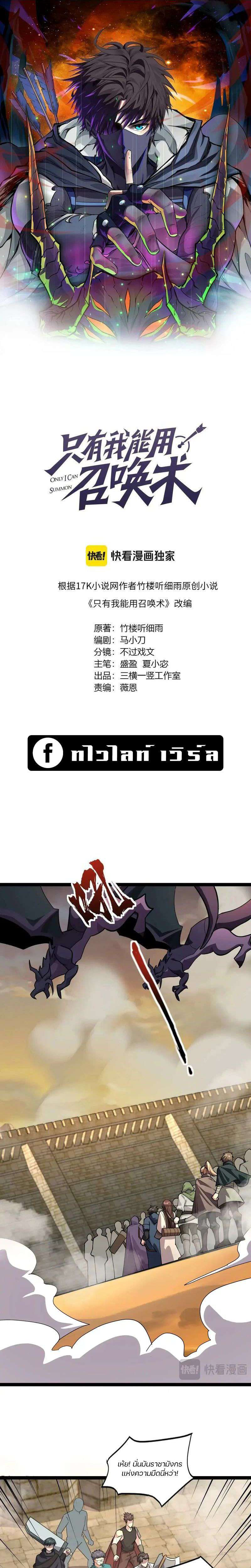 หน้า 1