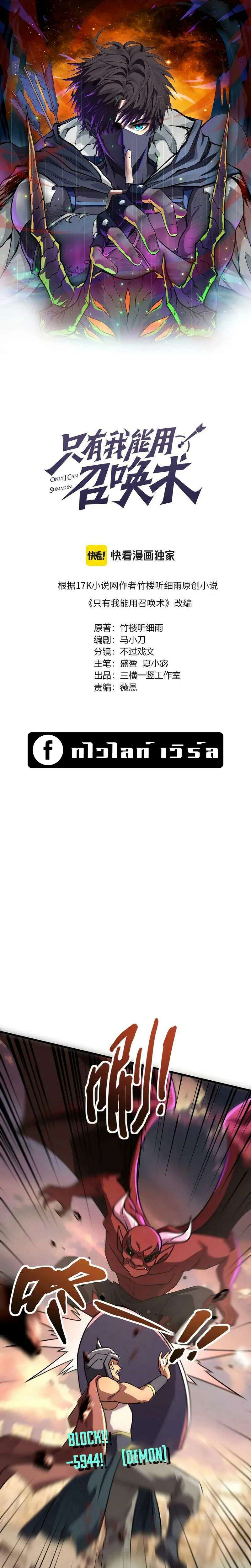 หน้า 1