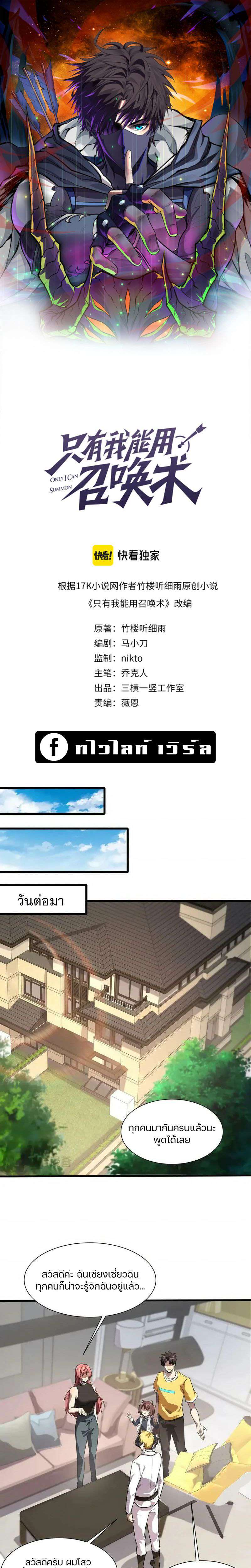 หน้า 1