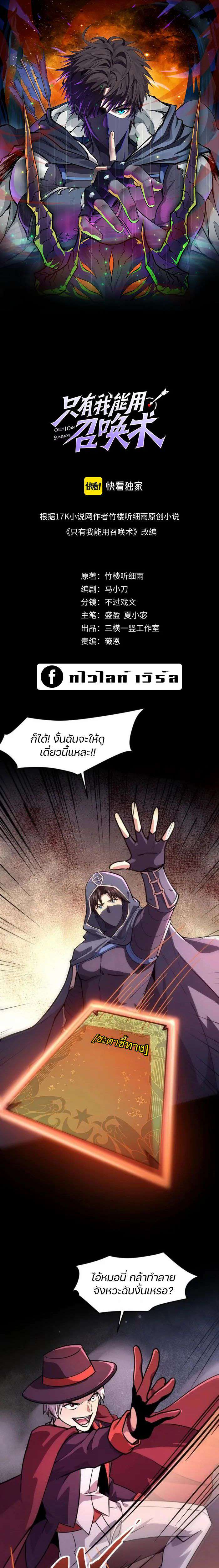 หน้า 1