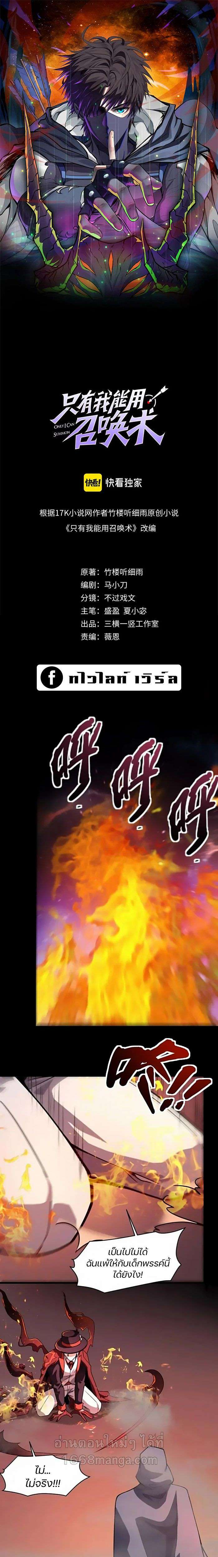 หน้า 1