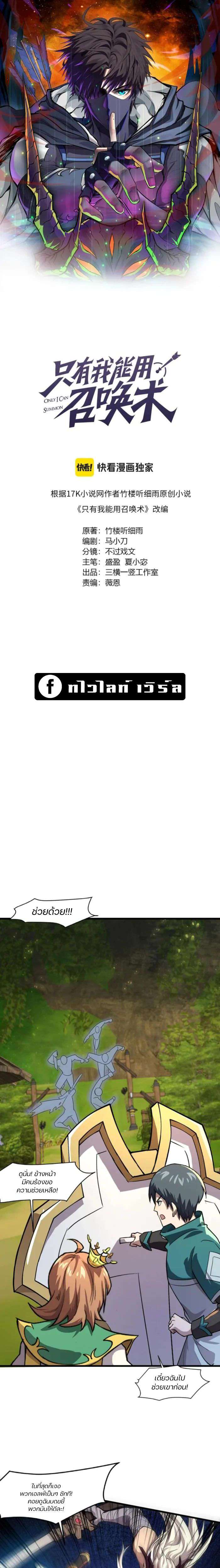 หน้า 1