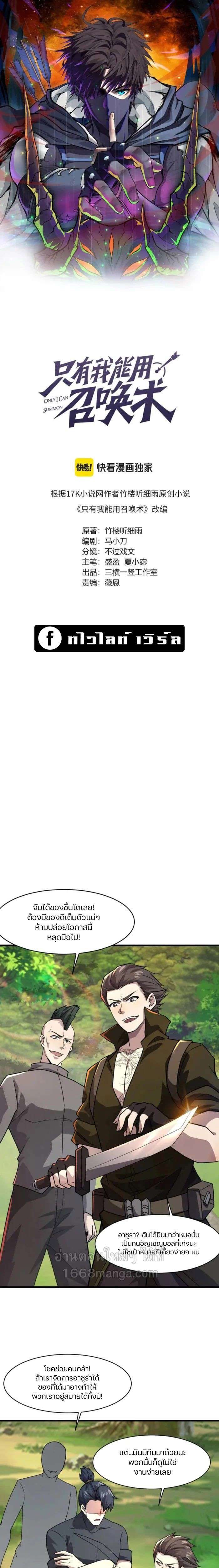 หน้า 1