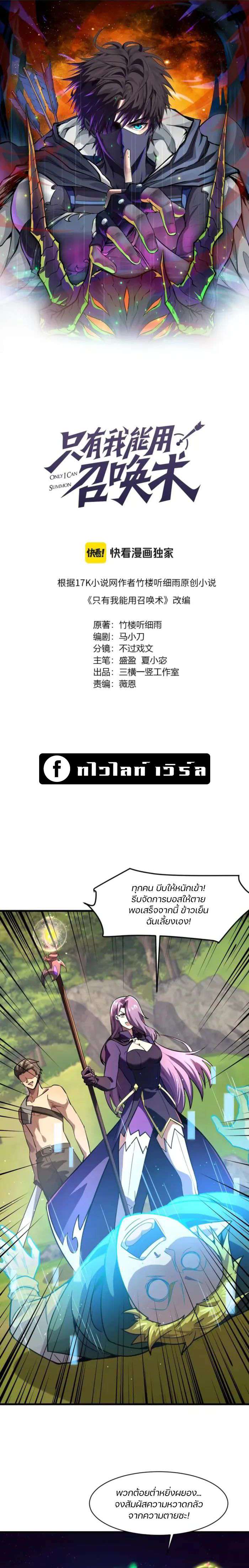 หน้า 1