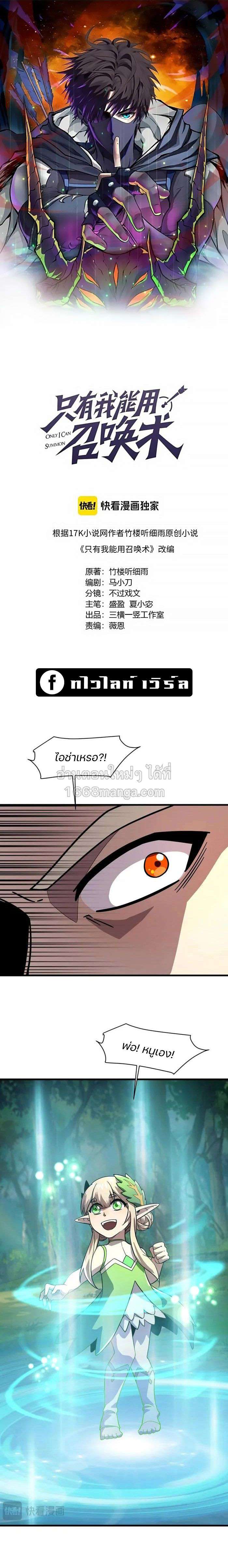 หน้า 1