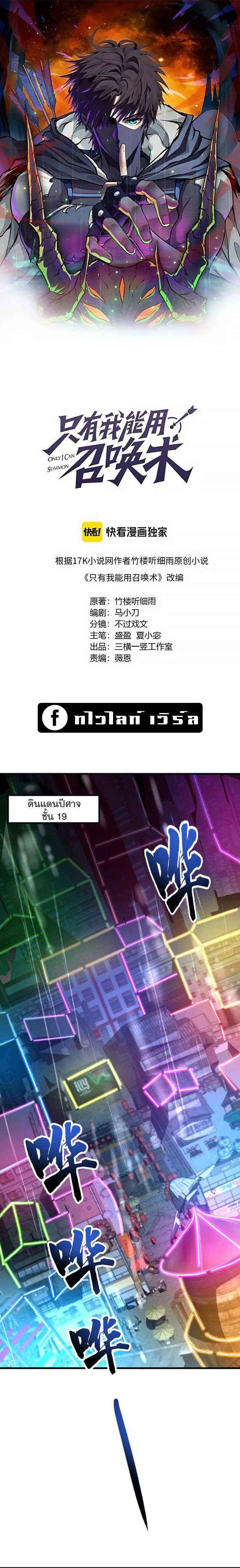 หน้า 1