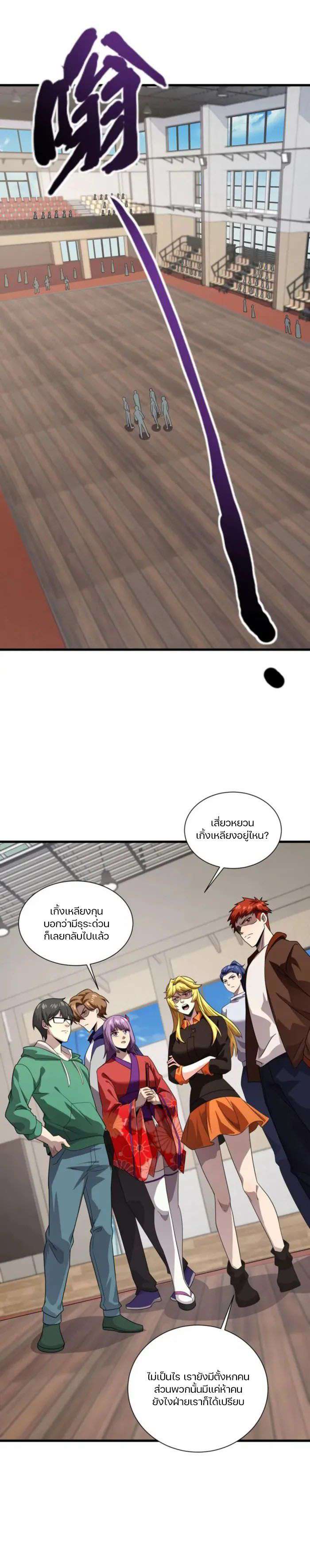 หน้า 1