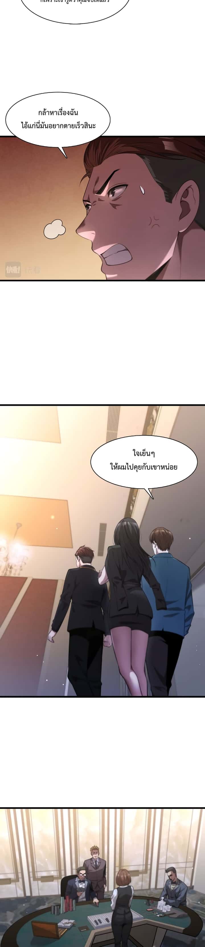 หน้า 17
