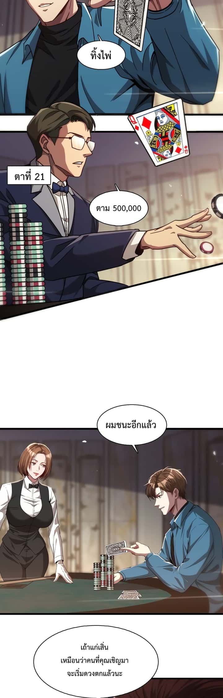 หน้า 12