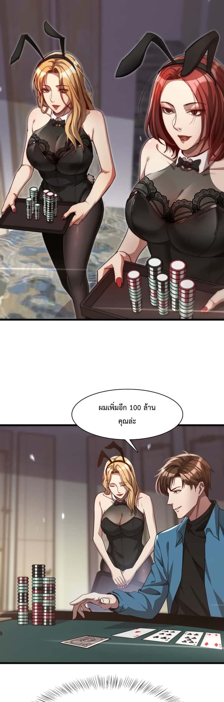 หน้า 22