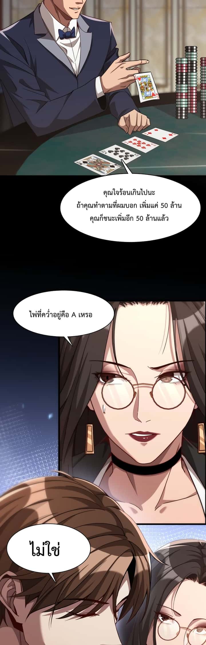 หน้า 24