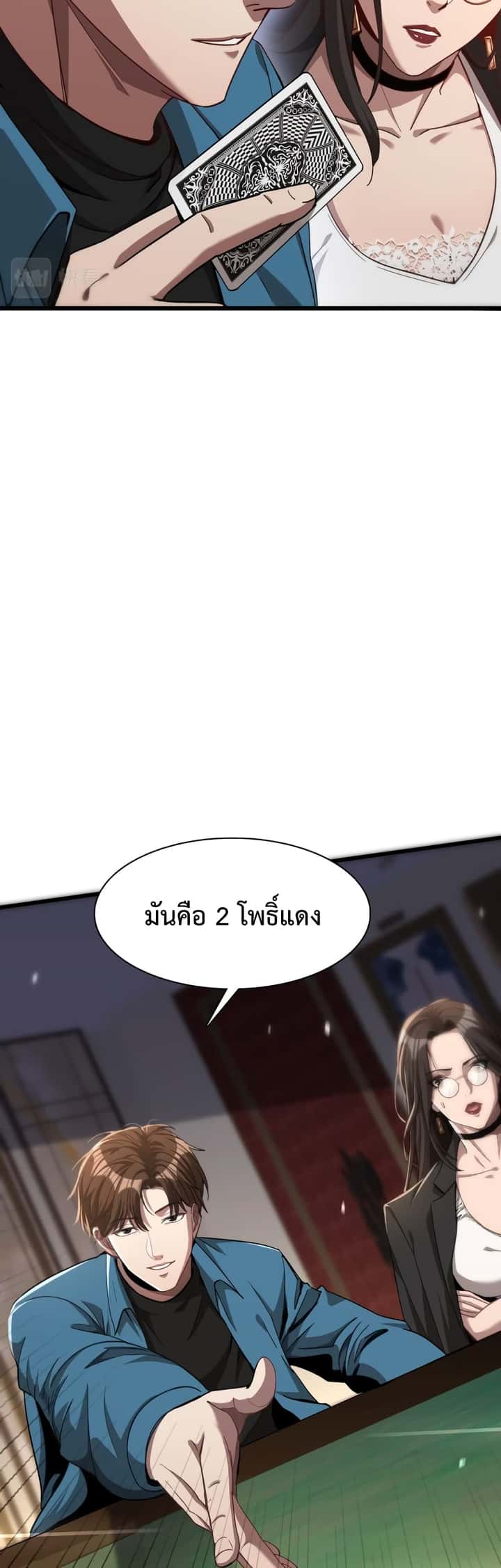 หน้า 25