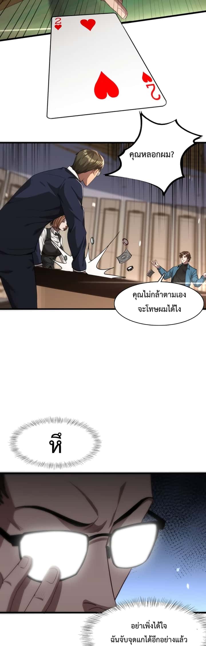 หน้า 26
