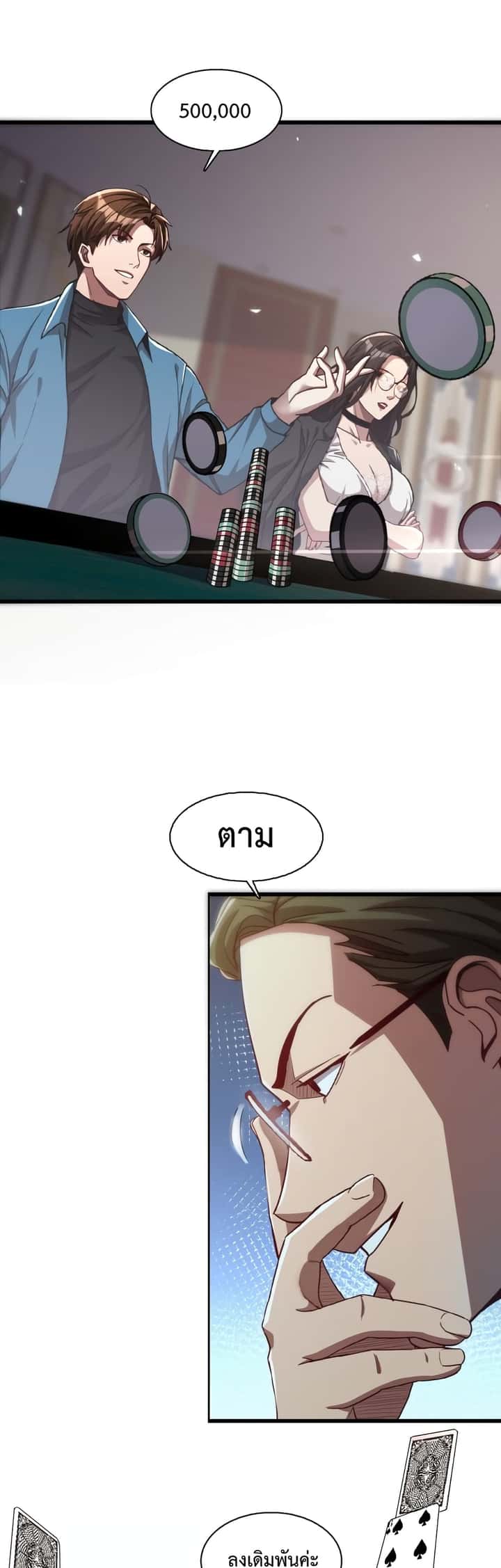 หน้า 9