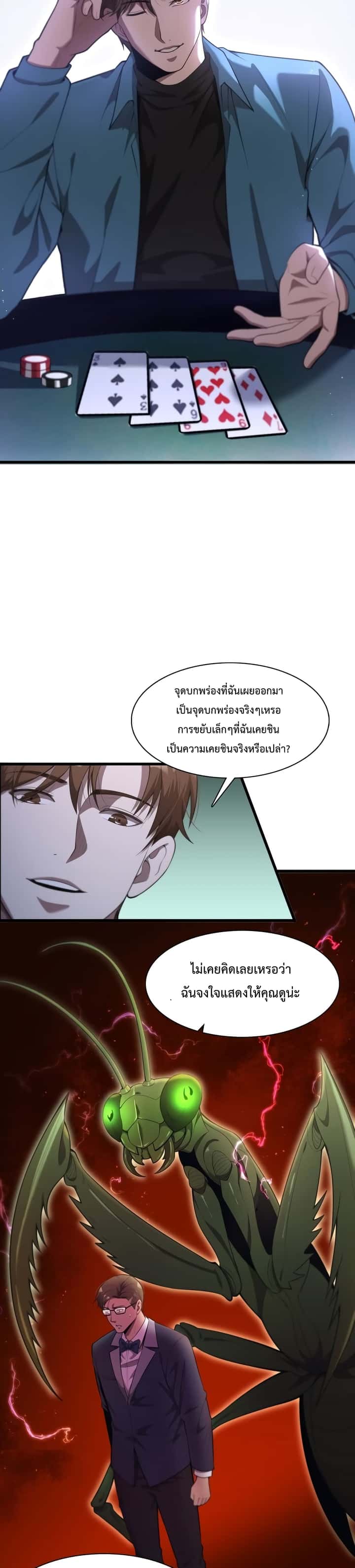 หน้า 9