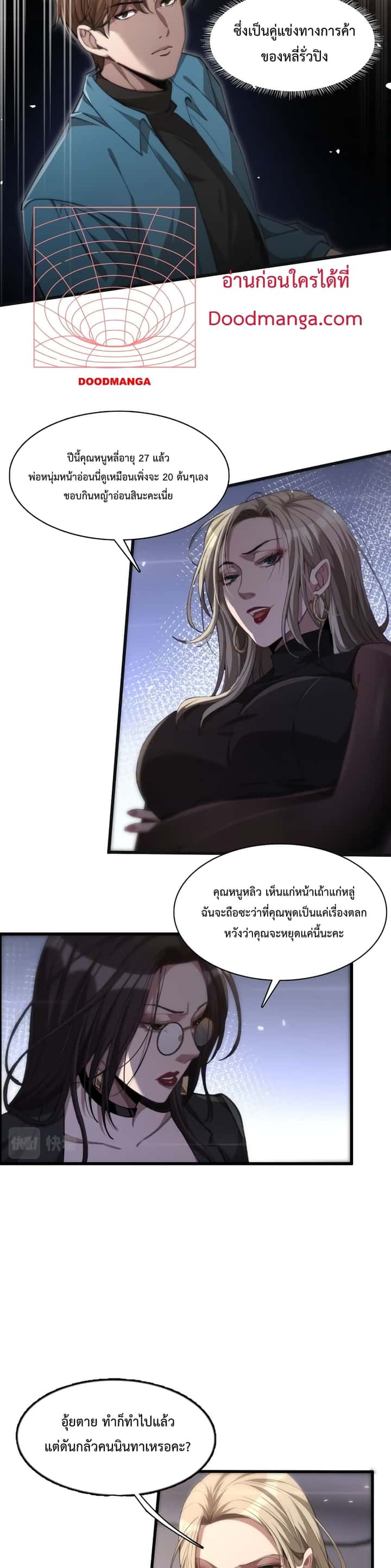 หน้า 17