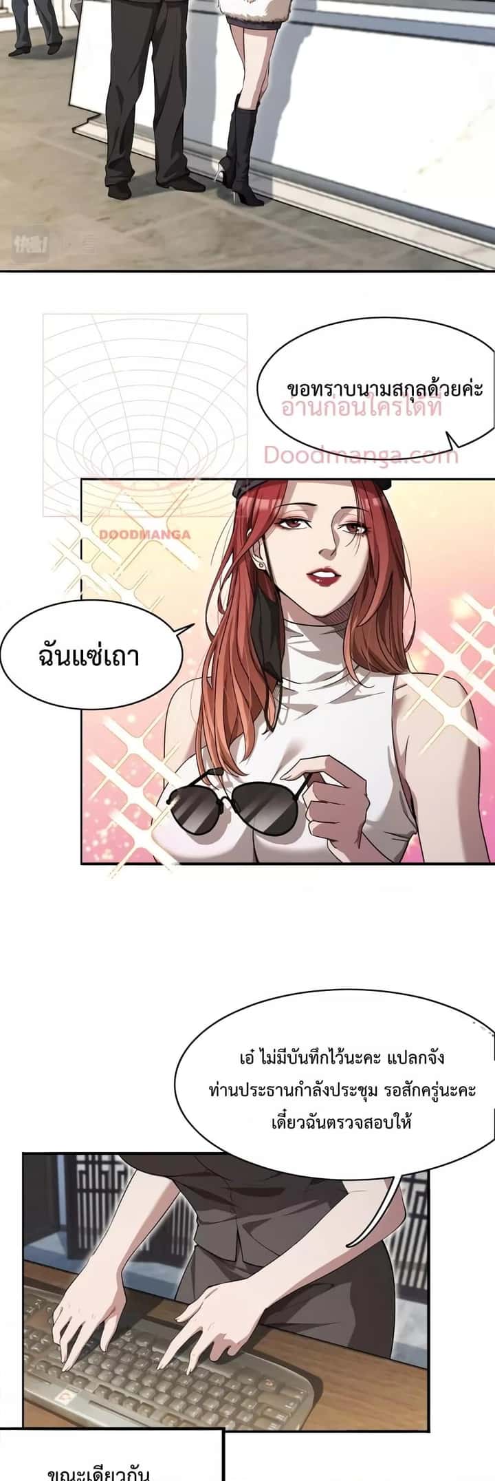 หน้า 18