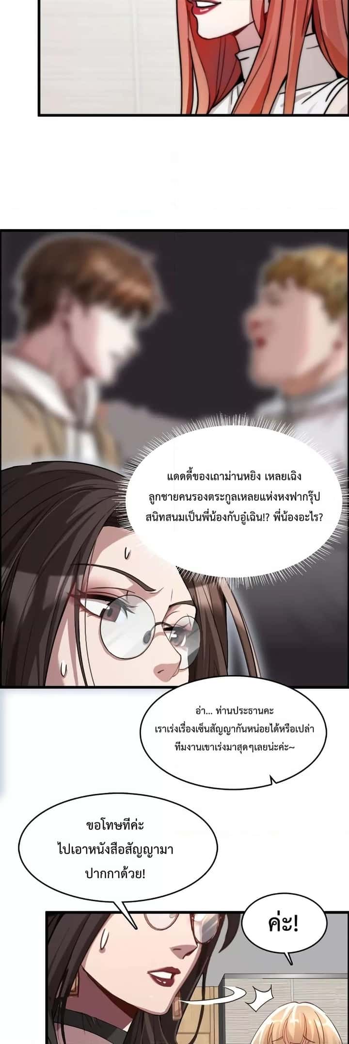 หน้า 23