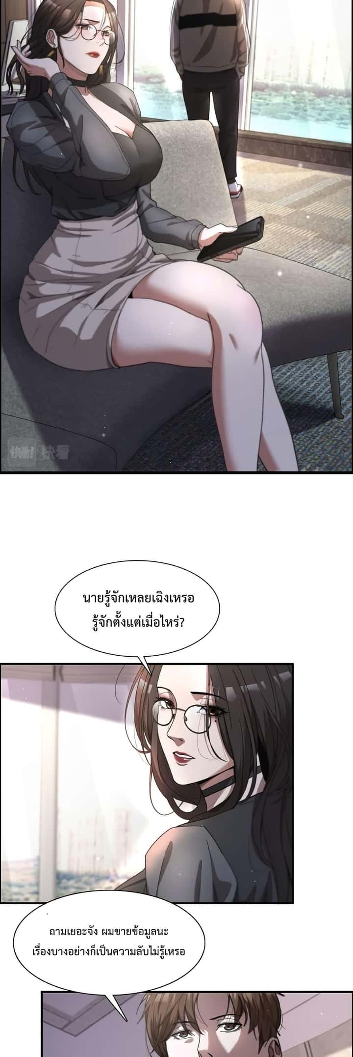 หน้า 25