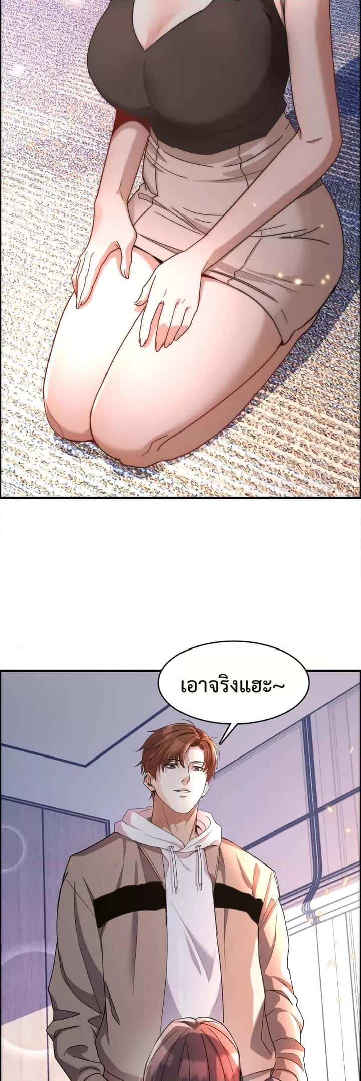 หน้า 29
