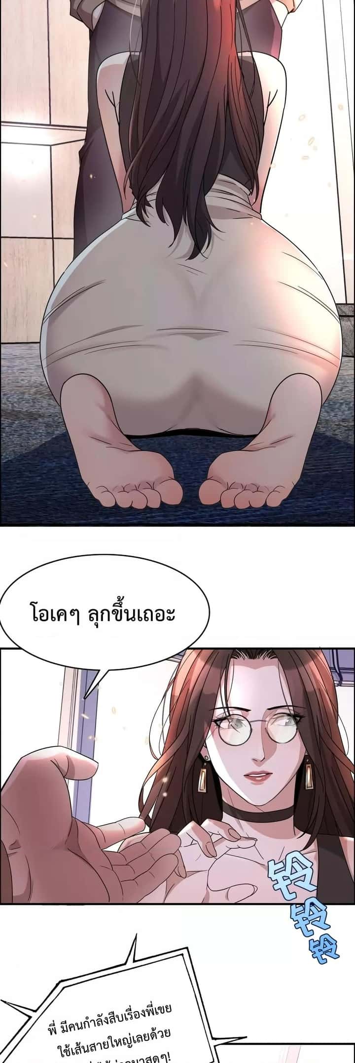 หน้า 30