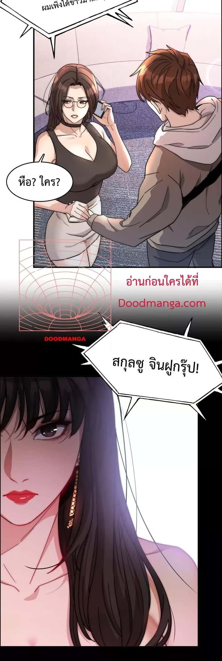 หน้า 31