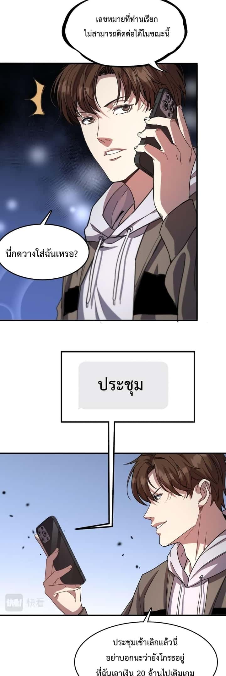 หน้า 9