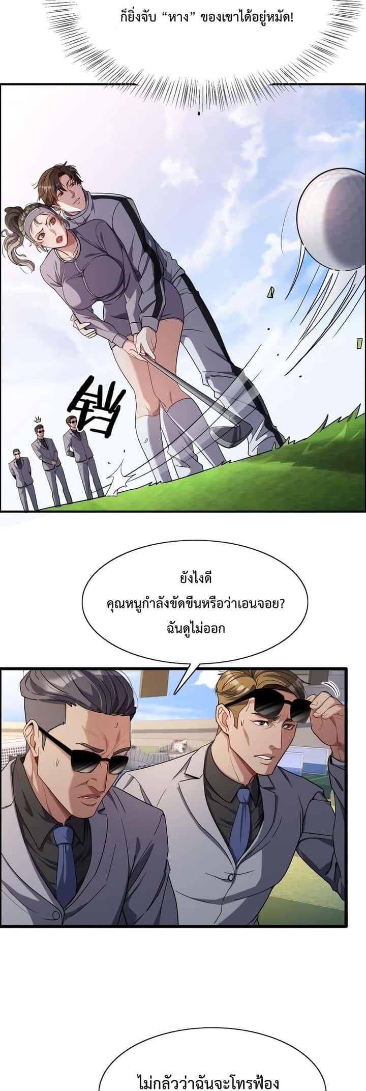 หน้า 24
