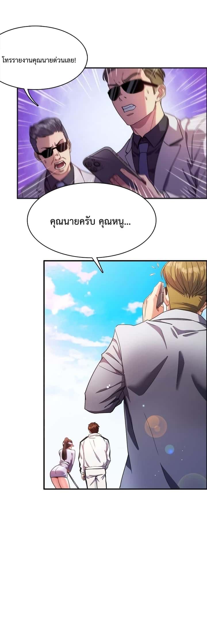 หน้า 27