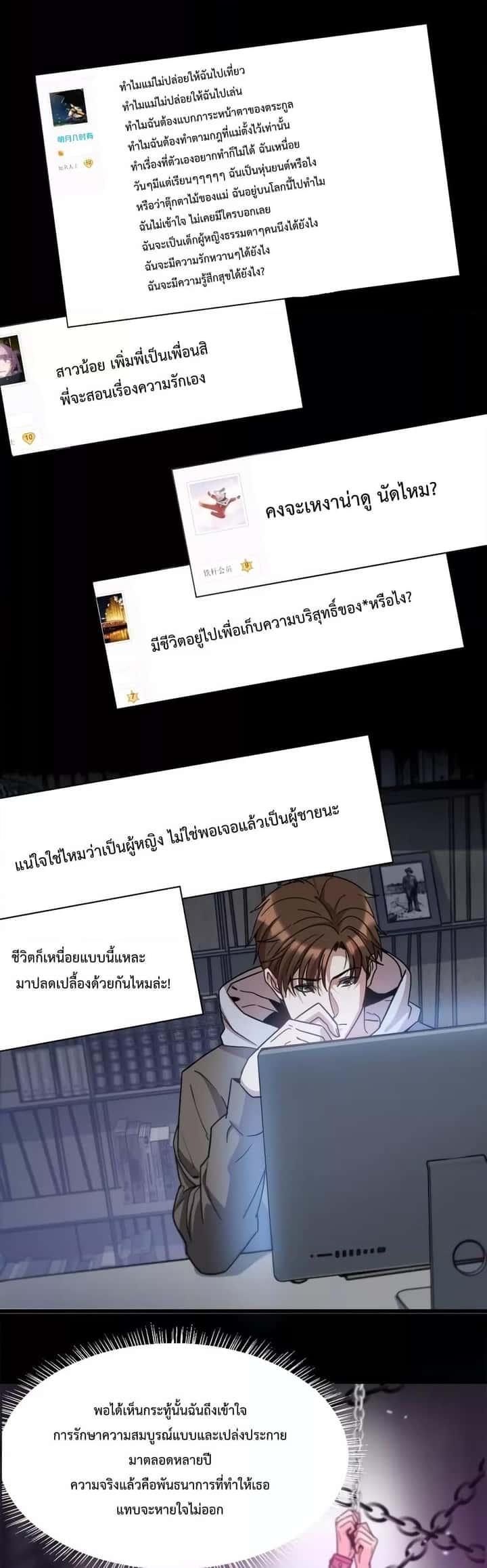 หน้า 21