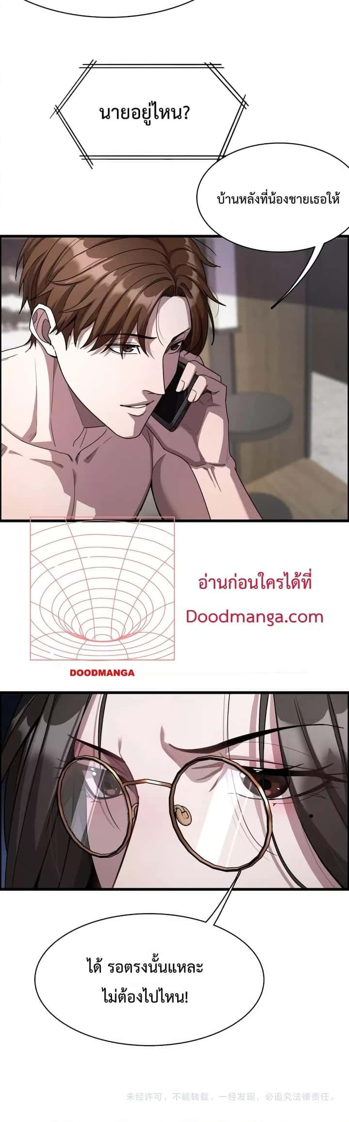 หน้า 31
