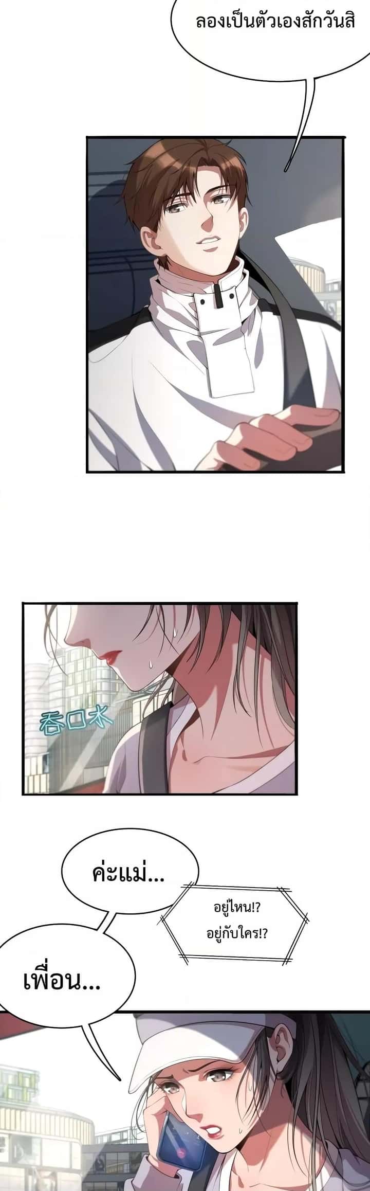 หน้า 9